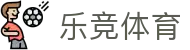 乐竞体育中国官方网站 - 乐竞体育中文全站